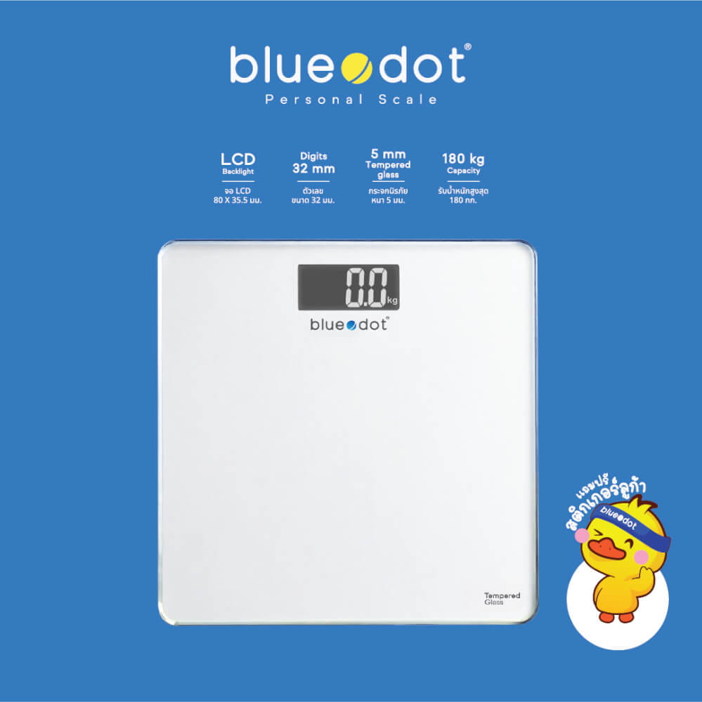 เครื่องชั่งน้ำหนัก BLUEDOT PERSONAL SCALE รุ่น B-GS221  [รับประกัน 1 ปี]_4